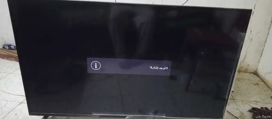 الشاشه tcl 2