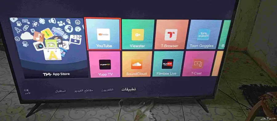 الشاشه tcl 1