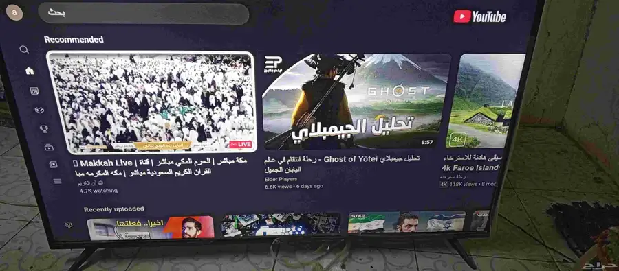 الشاشه tcl 0