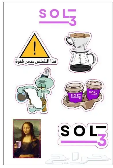 طباعة استكر 0
