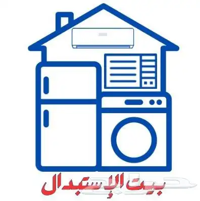 استبدال مكيفات شباك قديم بجديد اسعار مخفضة 2