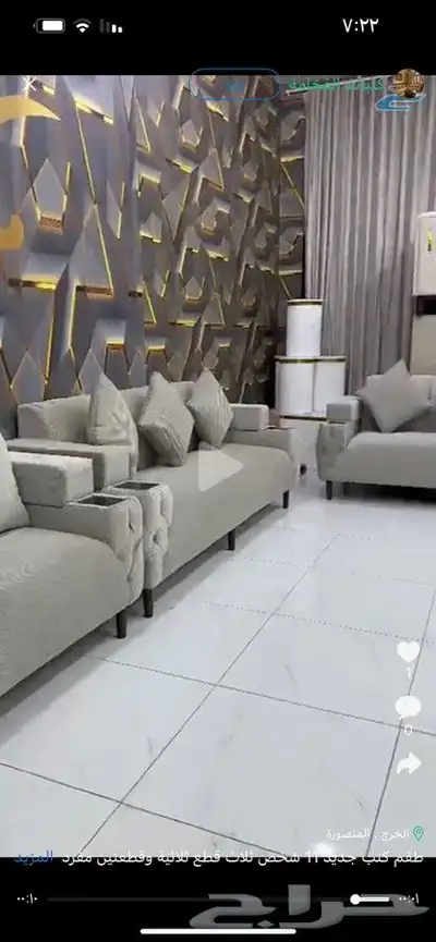 اطقم كنب على 1500 ريال ثلاث قطع ثلاثية وقطعتين مفرد يغطي مسا 1