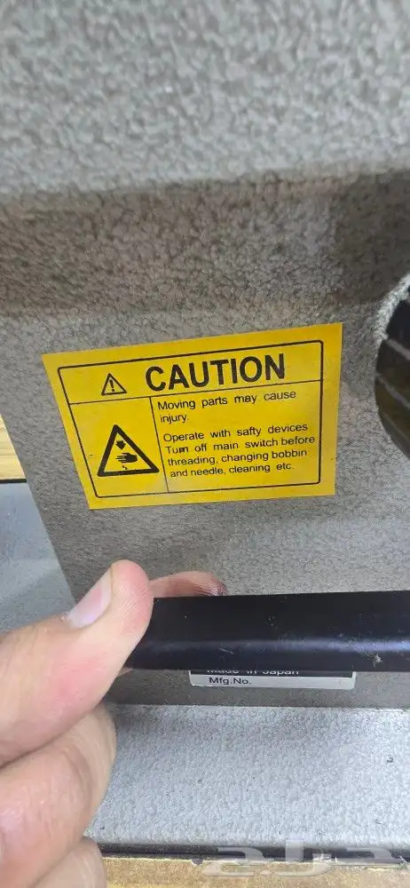 مكينه خياطه ياباني اصلي 1