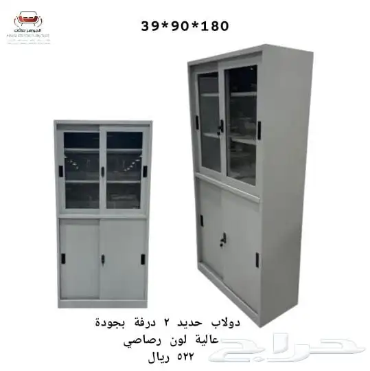 اثاث مكتبي بسعر الجمله 19