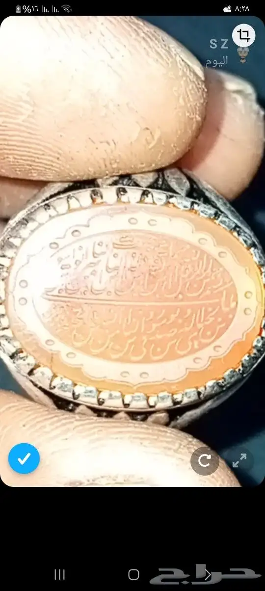 للبيع على الشرط 0