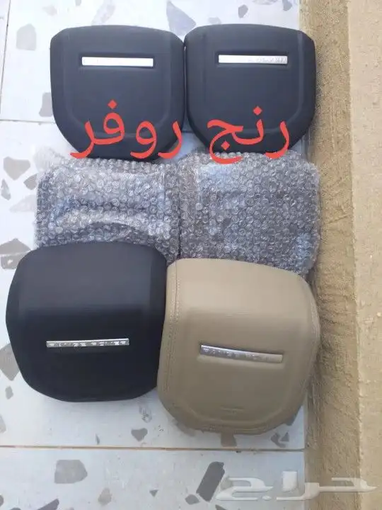 ارباق وغطاء جميع انواع السيارات مصدوم 11