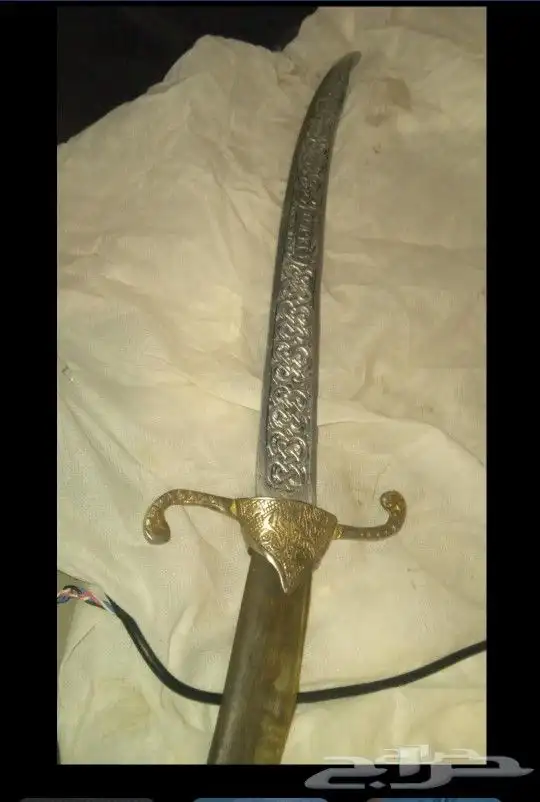 للبيع على الشرط 5