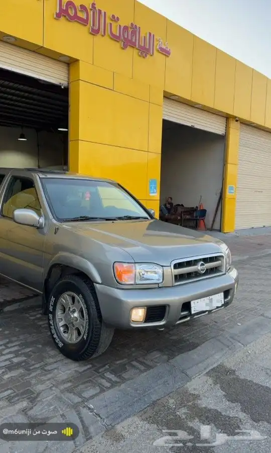باثفندر موديل 2000 0