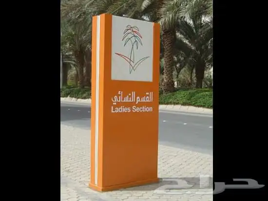 خطاط جميع انواع الوحات والمطبوعات 7