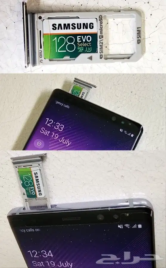 جوال Samsung Galaxy Note 8 مع ذاكرة إضافية 115 GB 2