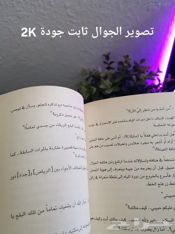جوال Samsung Galaxy Note 8 مع ذاكرة إضافية 115 GB 4