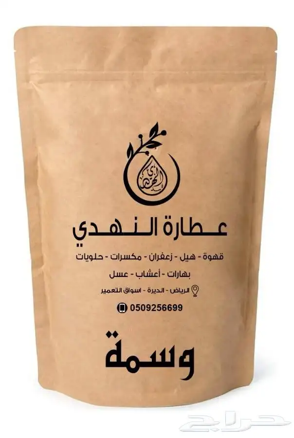اكياس قهوة جميع الألوان والأحجام 4
