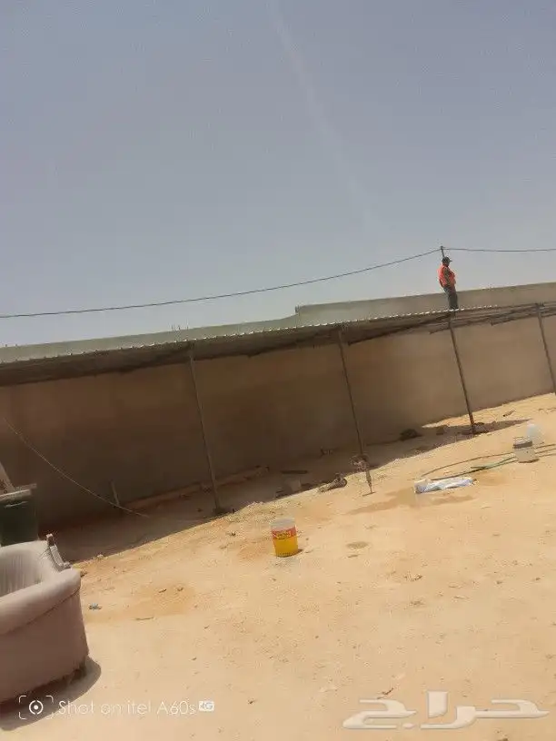 حداد شينكو 2