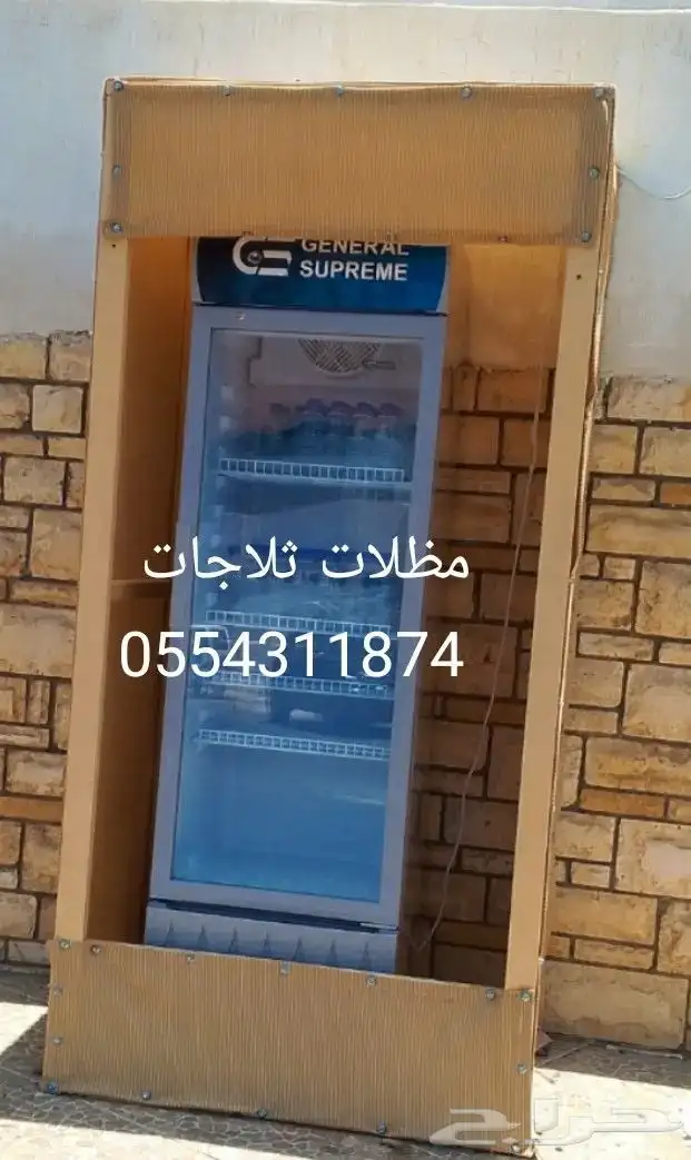 مظلات وسواتر وبيوت شعر 1