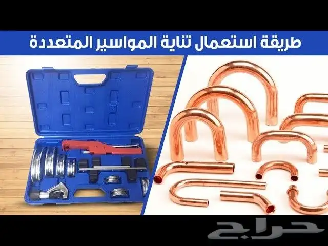 تاسيس نحاس مولر أمريكي 3