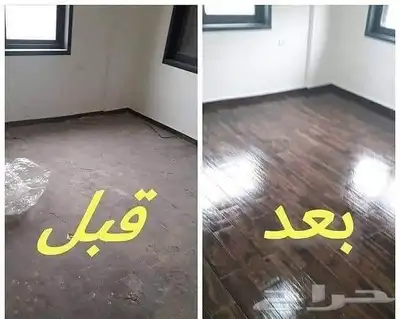 شركة تنظيف خزانات بالظهران مجالس كنب سجاد جلي بلاط فلل شقق 2