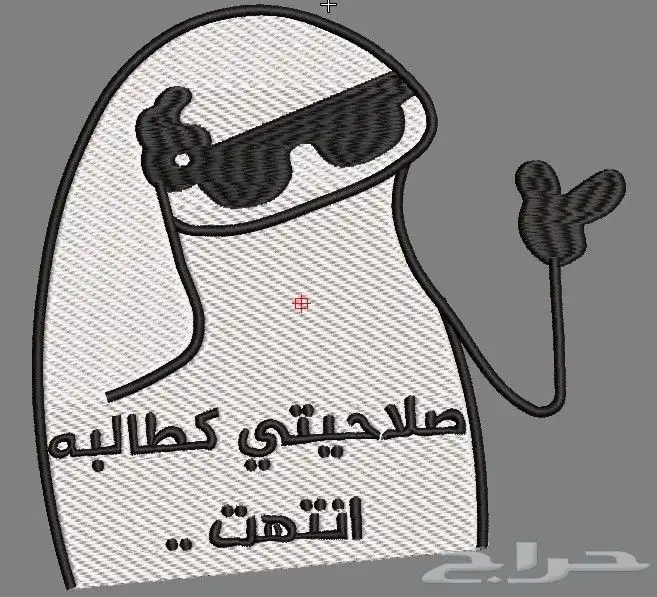 مصمم تطريز ودعايه واعلان محترف للعمل 9