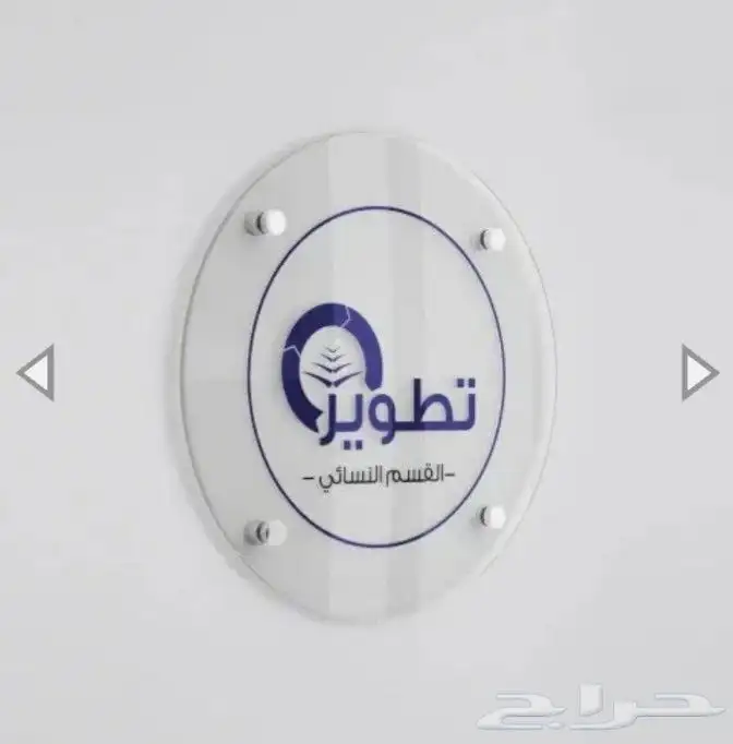 مطبعة مطابع مطبوعات طباعة فواتير كروت اختام ستكر بنر اعلام 15