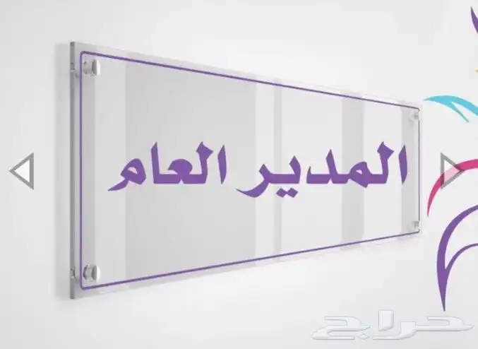 مطبعة مطابع مطبوعات طباعة فواتير كروت اختام ستكر بنر اعلام 13