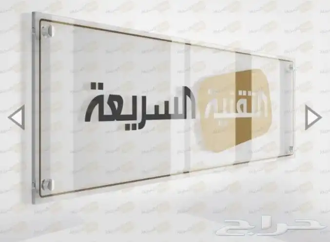 مطبعة مطابع مطبوعات طباعة فواتير كروت اختام ستكر بنر اعلام 16