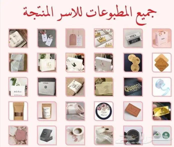 مطبعة مطابع مطبوعات طباعة فواتير كروت اختام ستكر بنر اعلام 40