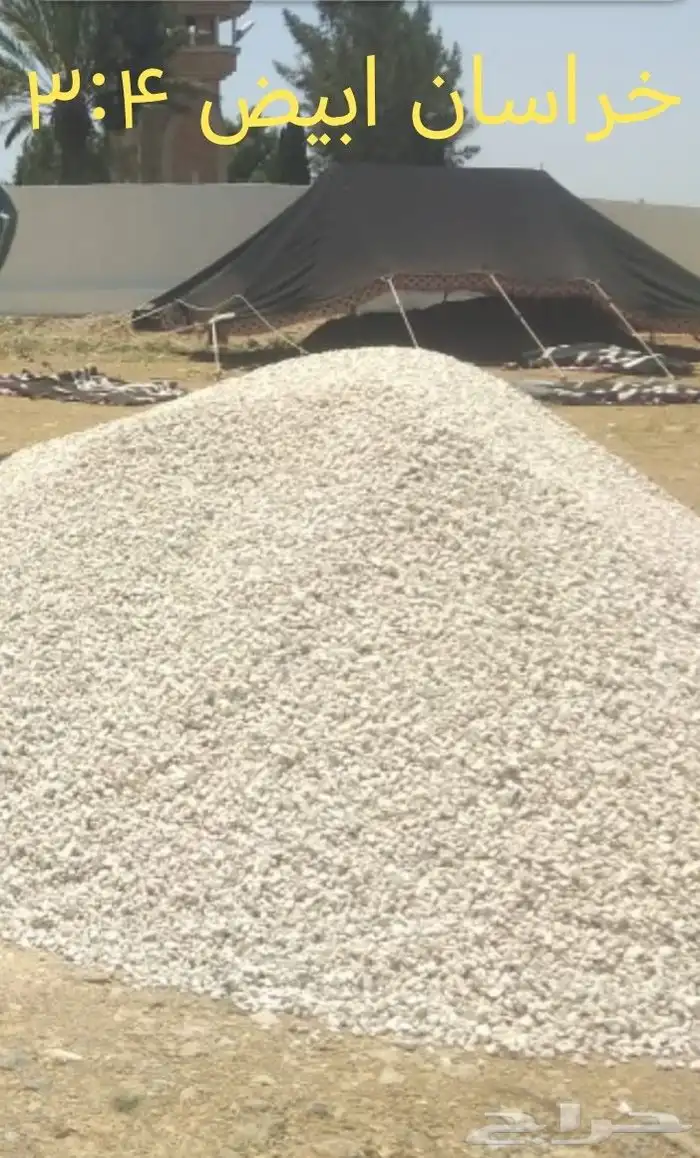 ل شي في اان شاءالل  موجود 1