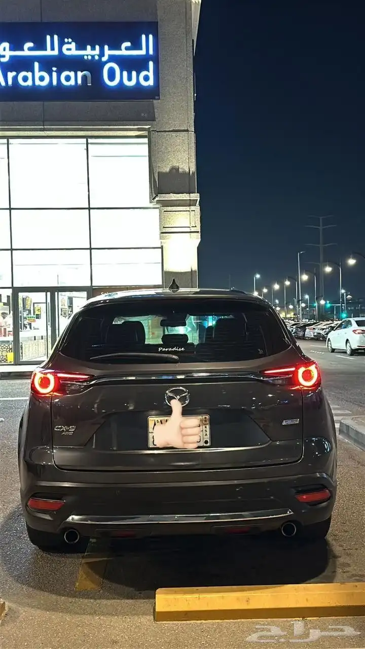مازدا جيب CX9 فل كامل للبيع 2