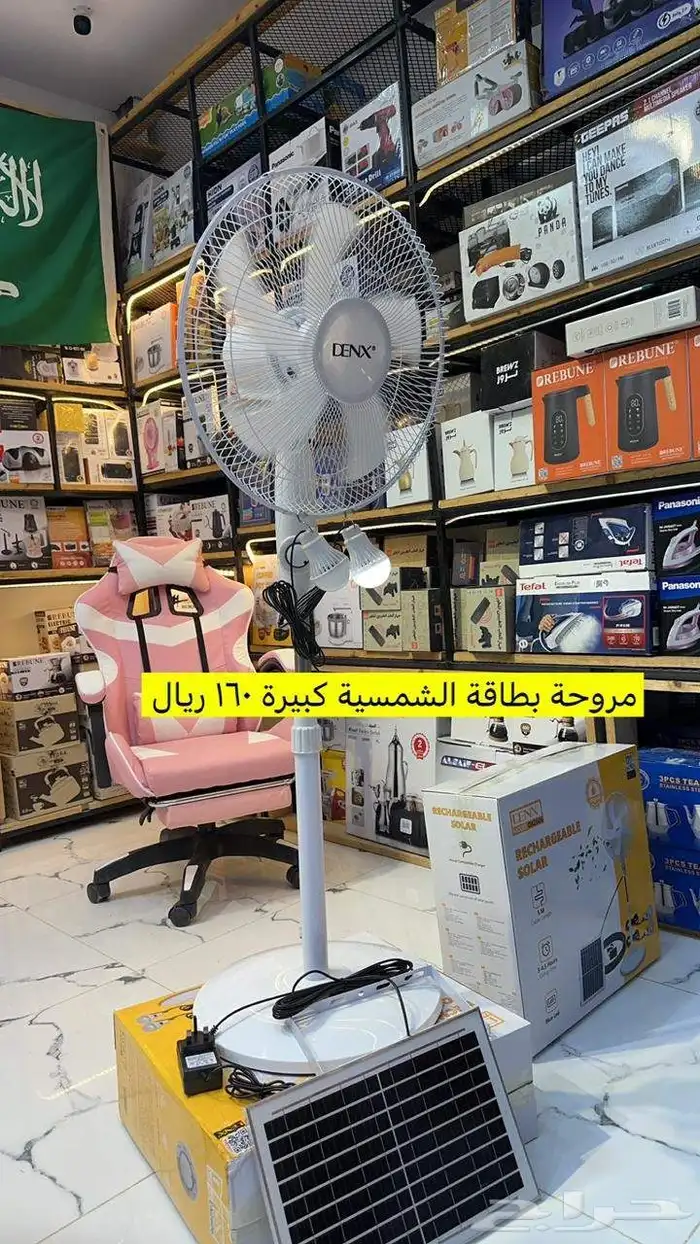 مروحة طاقة شمسية قابلة لإعادة الشحن مع LED وبطارية 5000mAh 2