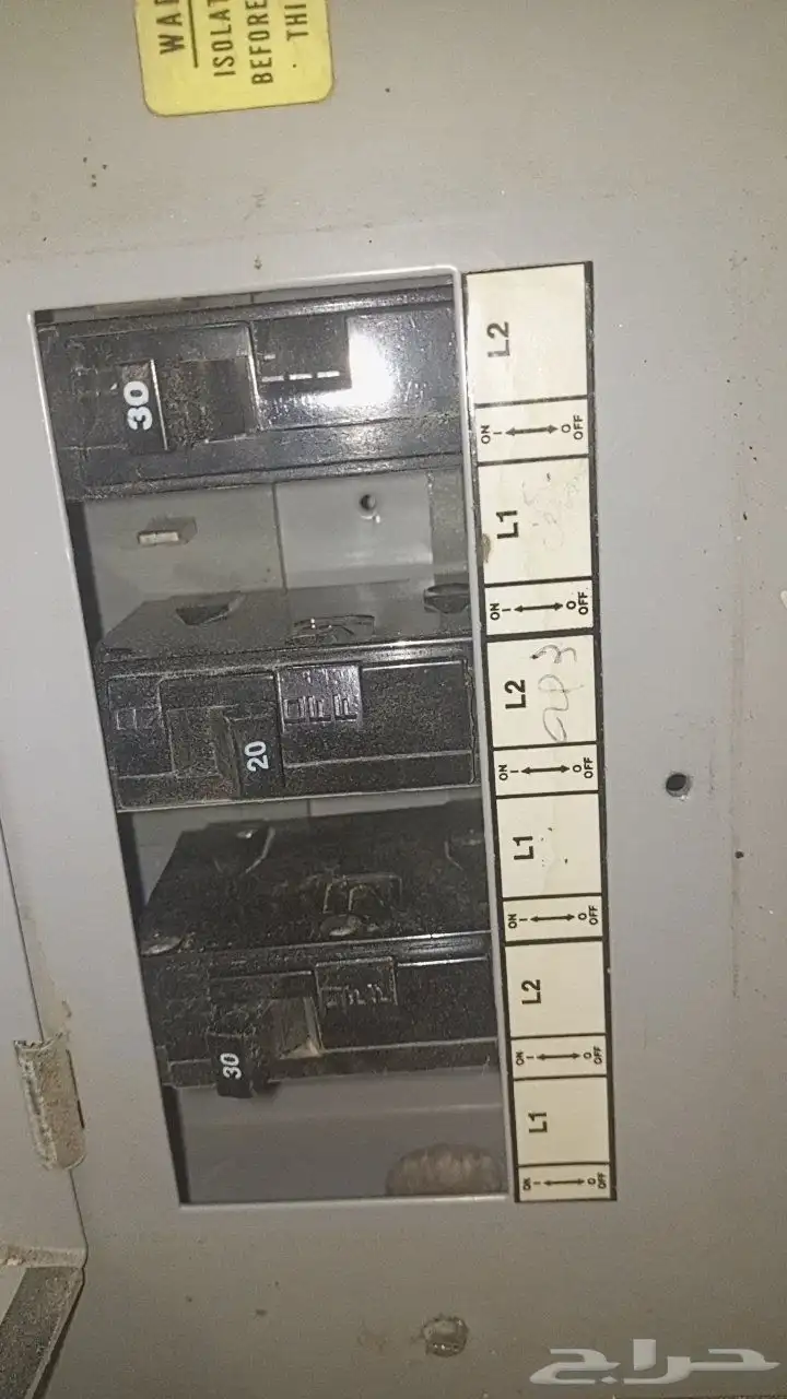 طبلون كهرباء نظيف شغال 1