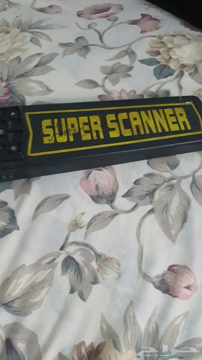 كاشف جوال للتفتيش في الأفراح 2