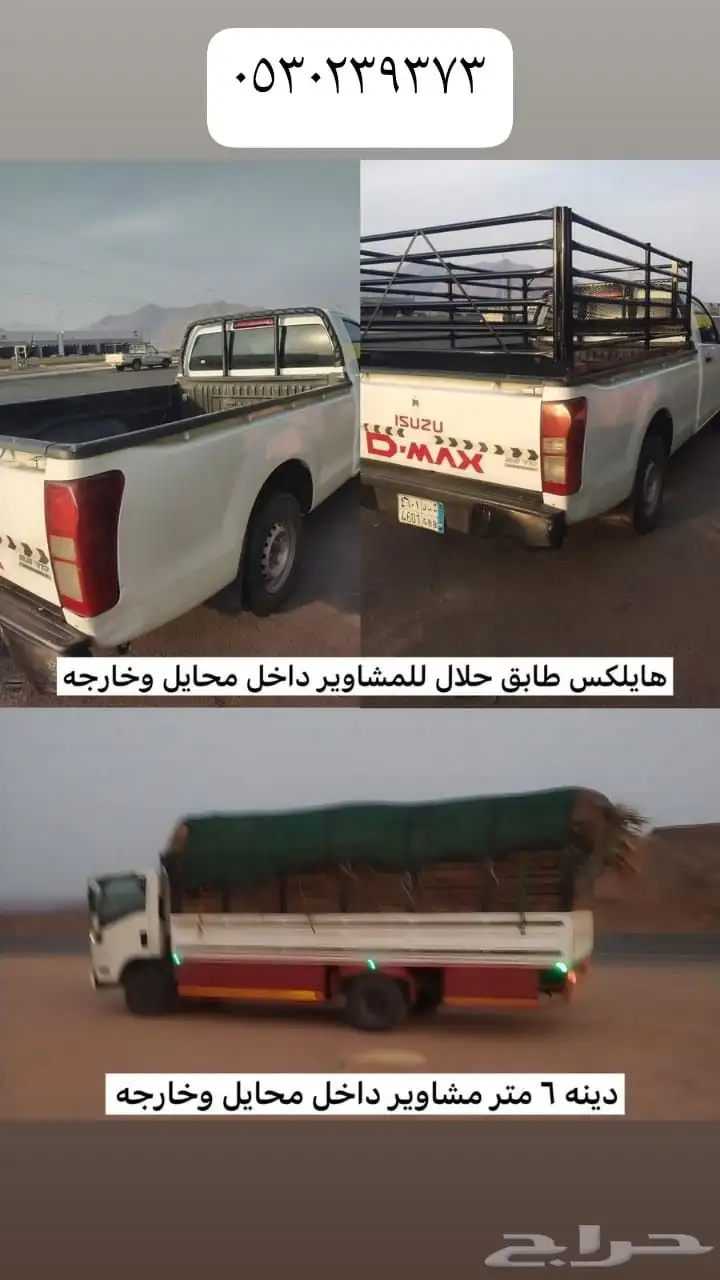 ونيت محايل عسير 0