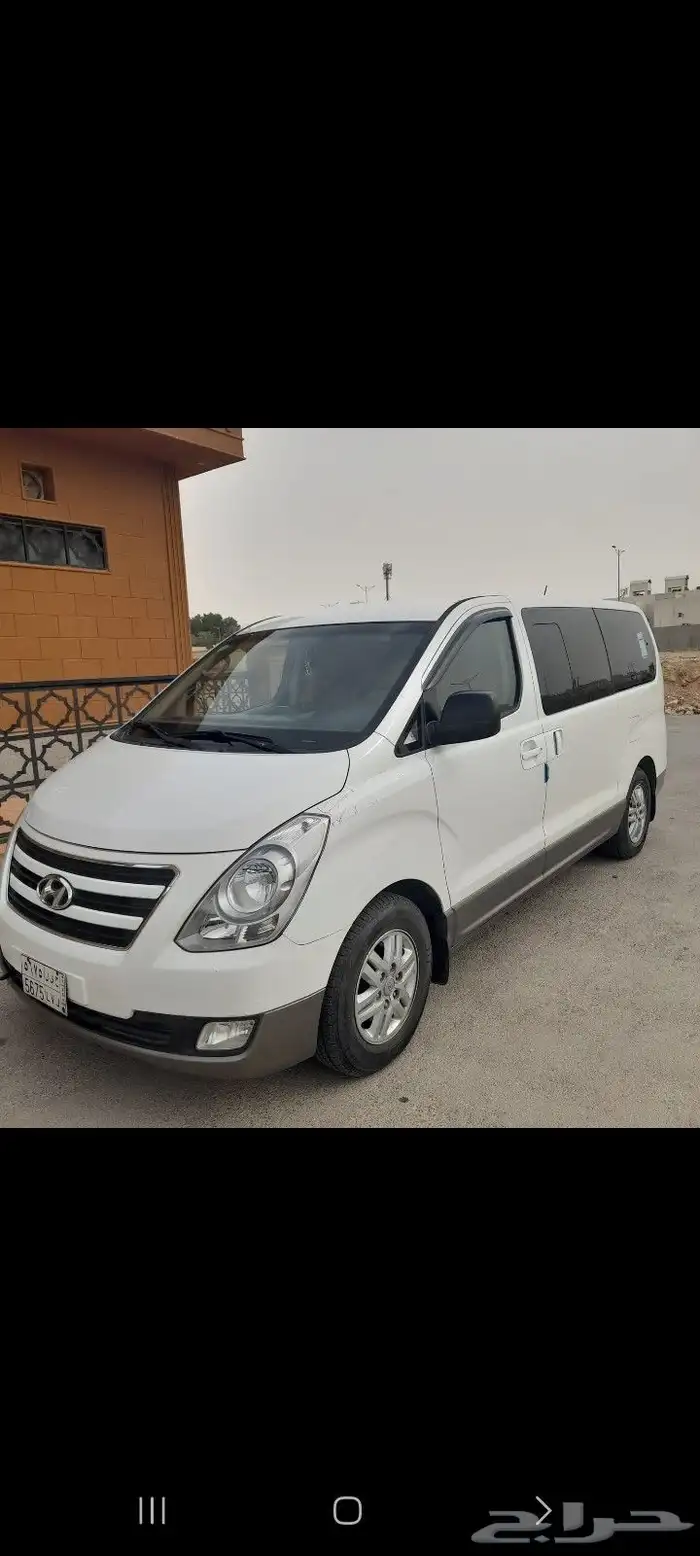 المطار توصيل 2