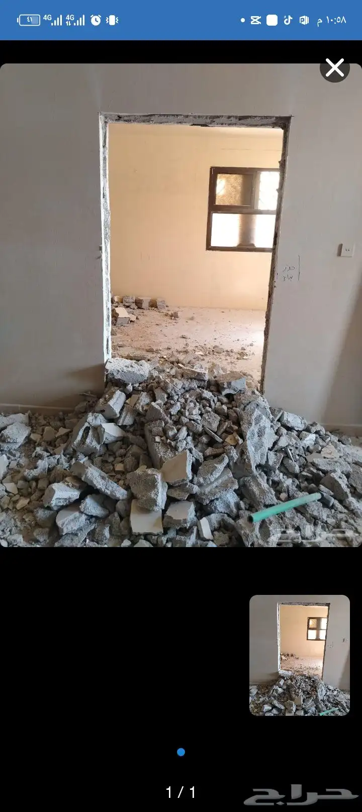 قص ابواب وفتح درايش 2