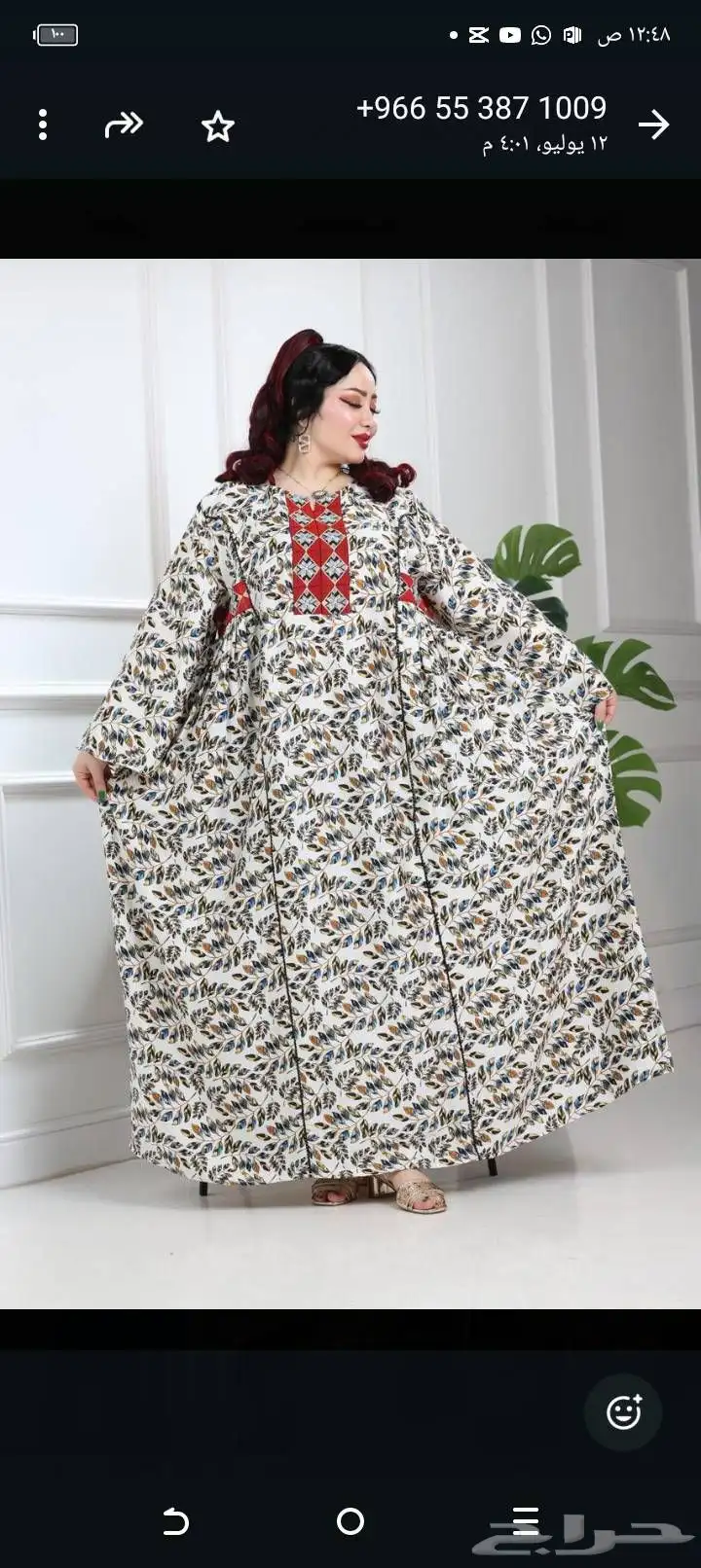 خصومات على الجلابيات 9