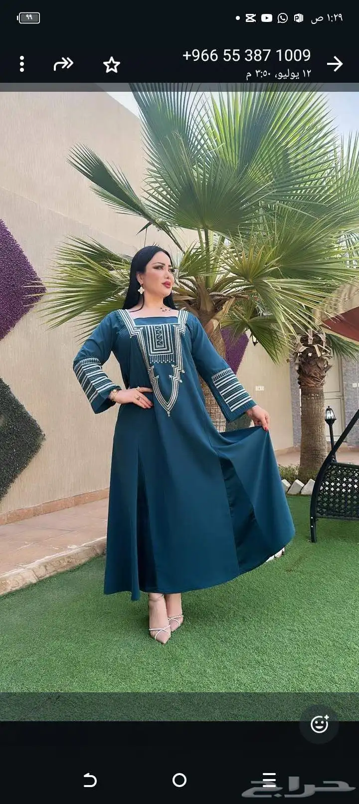 خصومات على الجلابيات 32