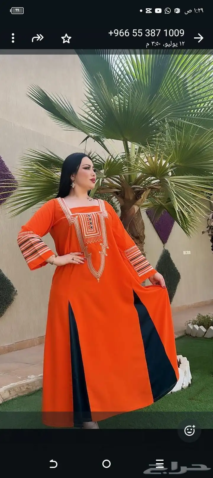 خصومات على الجلابيات 33