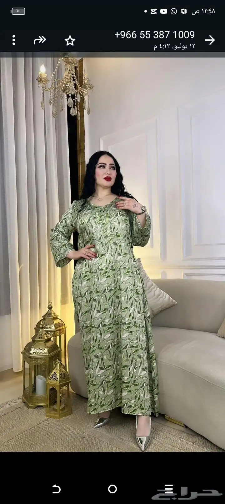 خصومات على الجلابيات 1