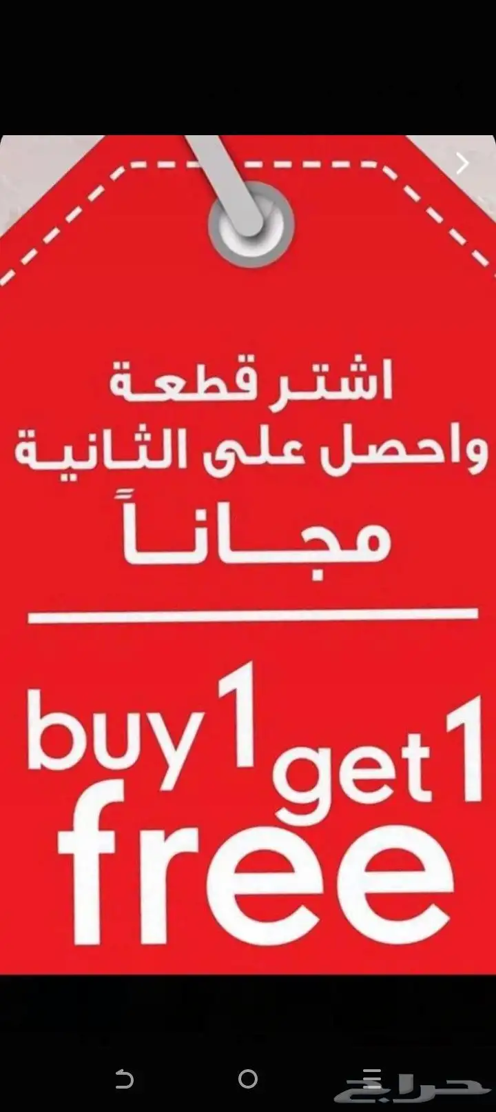 خصومات على الجلابيات 40