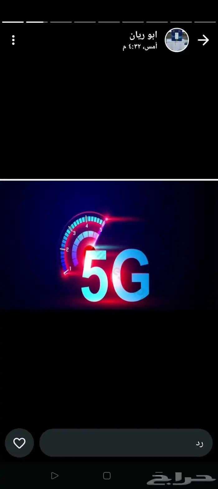 انت مفتوح بلا حدود اخذ على اي استخدام عادي 8