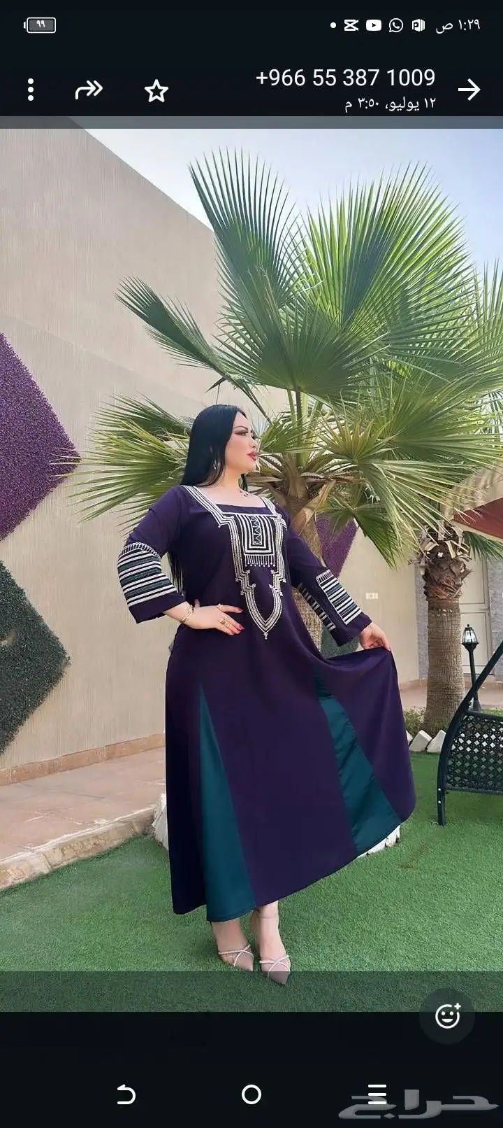 خصومات على الجلابيات 31