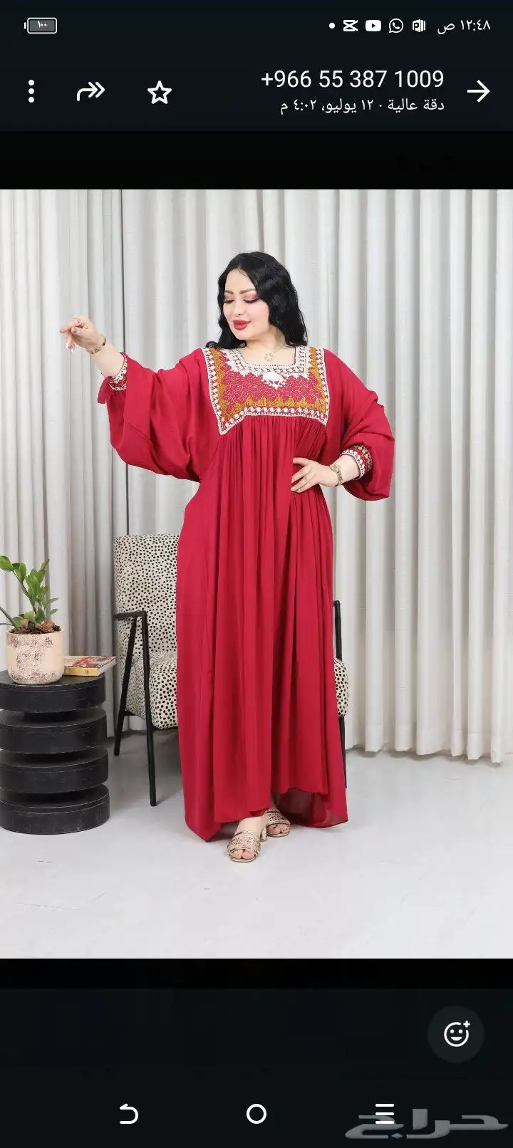 خصومات على الجلابيات 7
