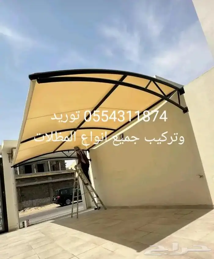 مظلات وسواتر وبيوت شعر 0