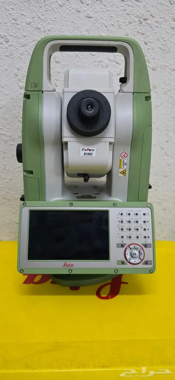 فرقة مساحة 1