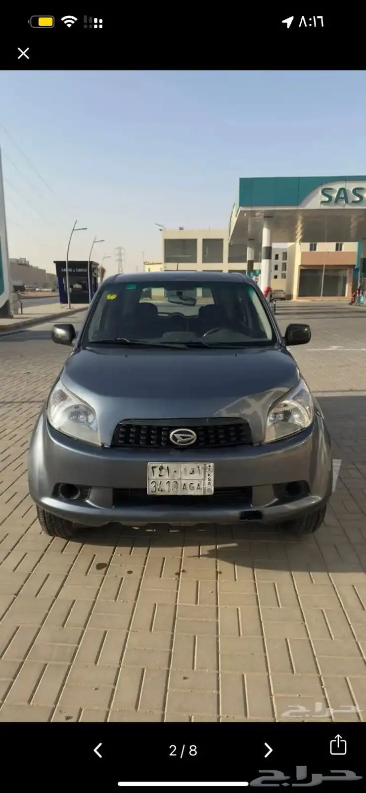 اي هاتسو 2008 0