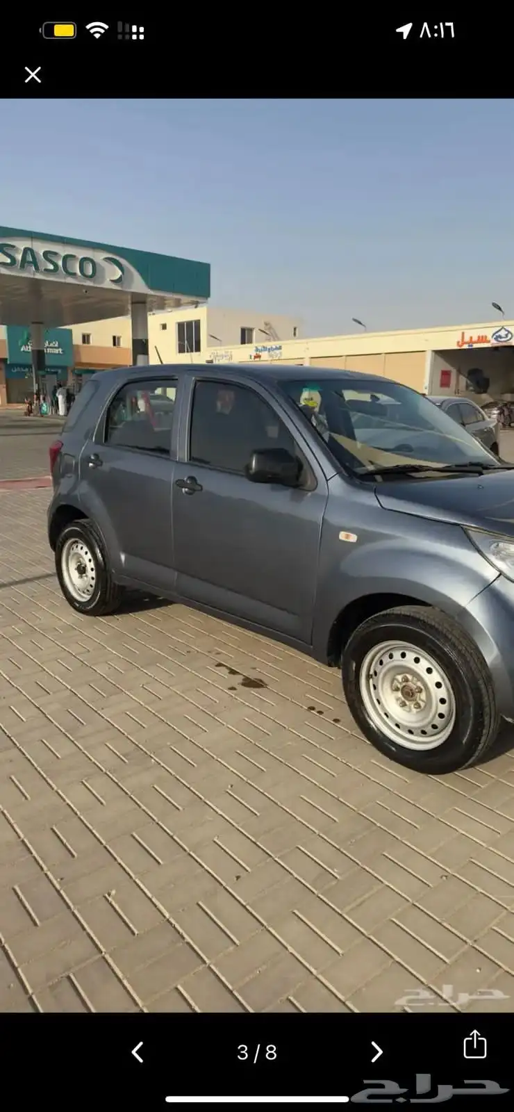 اي هاتسو 2008 2