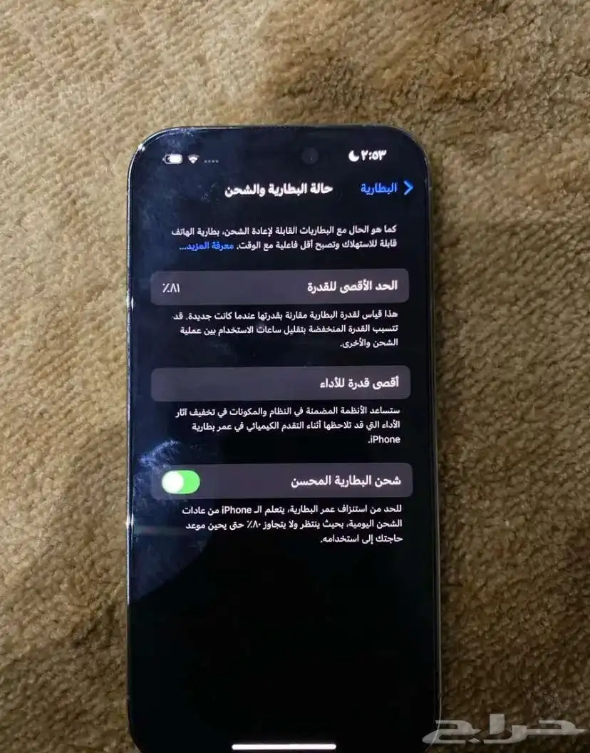 ايفون 14 برو 3