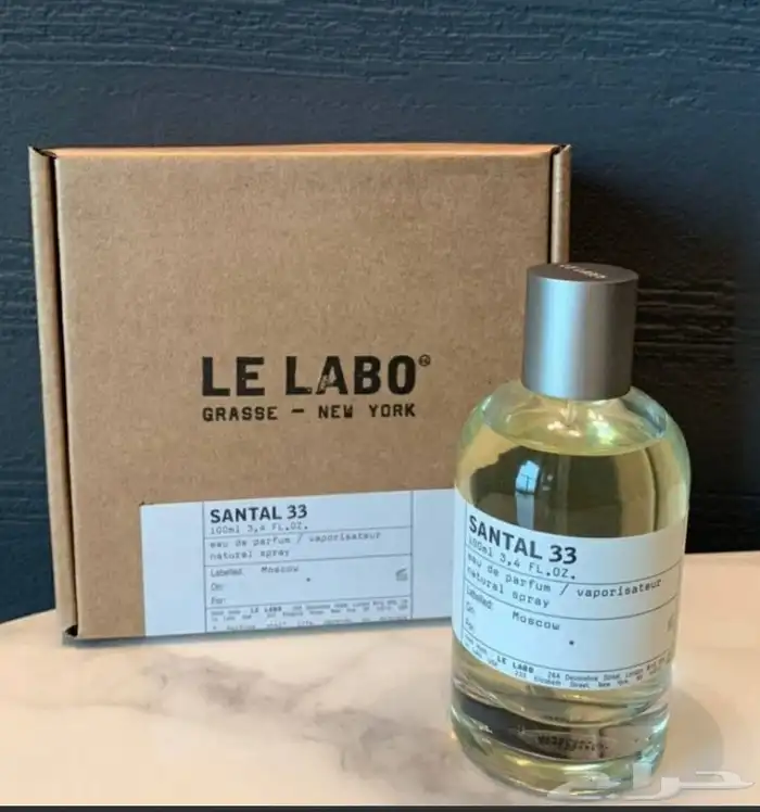 عطور لي لابو ماستر كواليتي 0