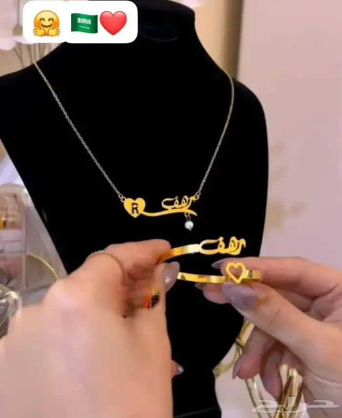 سلسل بلاسم تصميم حسب الطلب مطلي بذهب 1