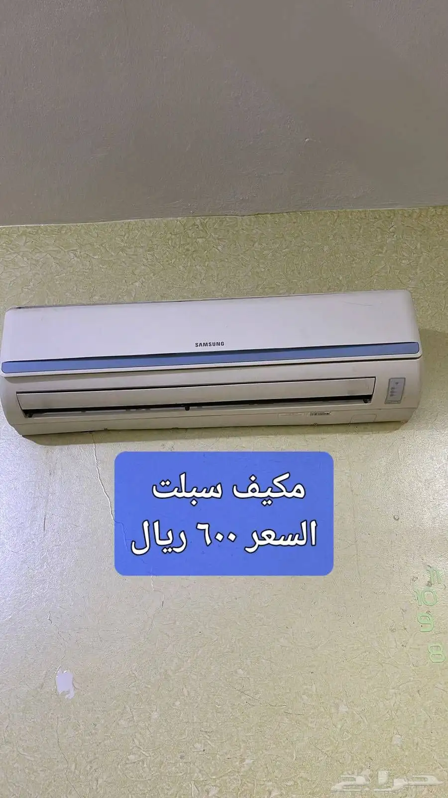 عشف للبيع 15