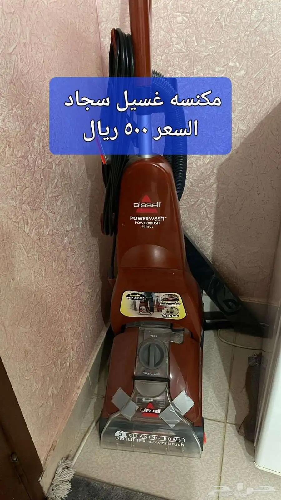 عشف للبيع 13